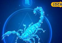 Scorpio Horoscope: Some important work which was pending for a long time may be completed.