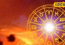 Mesh aaj Rashifal: मेष राशि वालों को आज व्यापार में होगा मुनाफा, लव लाइफ में मच सकती है उथल-पुथल