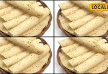 सुलतानपुर का पापड़ महाकुंभ मेले में मचाएगा धूम, 8 महिलाओं की टीम लगाएगी स्टॉल, होगी जमकर बिक्री