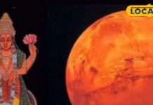 Mitthun Rashifal: मंगल ग्रह का मिथुन से गोचर इन 4 राशियों के लिए शुभ, बिगड़ते काम बनेंगे, भाग्य का मिलेगा साथ