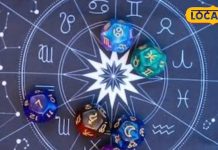 Rashifal: There will be unnecessary disputes in the evening, marital life will be happy, new things will be purchased in the family, know this effective solution for today