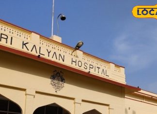 S K Hospital Facilities:- सीकर के एसके हॉस्पिटल में मिलेंगे न्यूरो और प्लास्टिक सर्जरी जैसे ट्रीटमेंट, जानें पूरी डिटेल्स