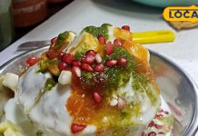 Famous Raj Kachori: यहां मिलती है सेब-अनार से लदालद राज कचौड़ी…स्वाद बहुत लाजवाब, सेहत के लिए भी फायदेमंद