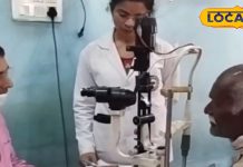 आंखों में आ रही है दिक्कत, तो अपनाएं ये उपाय, बाज की तरह तेज हो जाएगी नजर