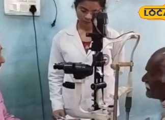 आंखों में आ रही है दिक्कत, तो अपनाएं ये उपाय, बाज की तरह तेज हो जाएगी नजर