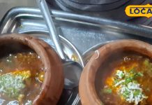 जिले में भी ले सकते हैं बिहार के खास हांडी चंपारण मटन का स्वाद, जायका बेहतरीन, कीमत 1200 रुपये किलो