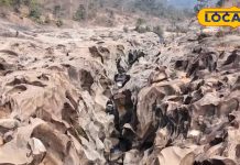 झारखंड में कुदरत का करिश्मा…लोग कहते हैं मंगल ग्रह की धरती, चट्टानों की कटावट है अद्भुत