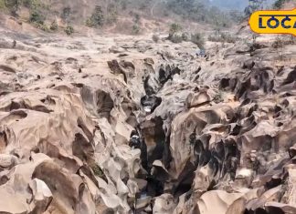 झारखंड में कुदरत का करिश्मा…लोग कहते हैं मंगल ग्रह की धरती, चट्टानों की कटावट है अद्भुत