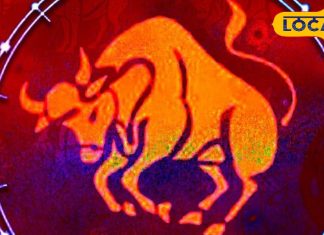 Vrishabh Rashi: वृषभ राशि वाले आज हल्दी से जुड़ा करें ये काम, अचानक मिल सकता है धन, लव लाइफ हो जाएगी रोमांटिक