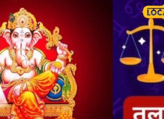 Rashifal: Today you will get back the money you lost, there will be a rift with your spouse which will keep you upset throughout the day, know what will be the solution