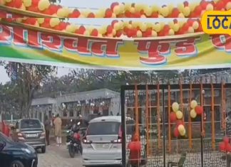 औरंगाबाद में खुला 40 वैरायटी के साथ पहला फूड पार्क, साउथ इंडियन से लेकर नॉर्थ इंडियन फूड का ले सकेंगे स्वाद