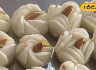 Famous Sweet Of Baghpat UP: यूपी की चमचम मिठाई ने बनाया लोगों को दीवाना, बादाम-पिस्ता से लदालद, कीमत सिर्फ 350 रुपये किलो