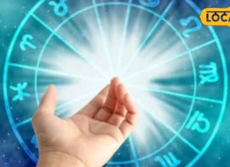 Libra Rashifal: Today will be the best day, you will get respect and prestige, but avoid giving money today, follow these remedies