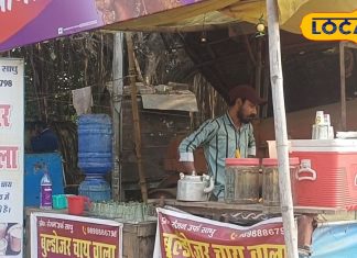 बिहार के इस जिले में है ‘बुलडोजर चायवाला’, अलग-अलग फ्लेवर बढ़ा रहे लोगों का स्वाद