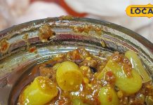 खाने के स्वाद को तीन गुना बढ़ा देगी ये चीज! स्वाद ऐसा कि तेजी से बढ़ रही डिमांड, इस खास रेसिपी से तैयार