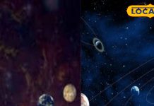 25 जनवरी को एक लाइन में आ रहे 6 ग्रह, बेहद अशुभ होगा प्रभाव, बचने के लिए करें ये उपाय