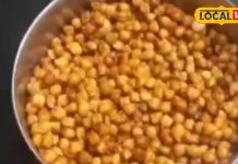 Know which gram is beneficial for your health