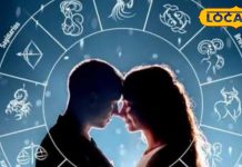 Vrishabh Rashi: वृषभ राशि वालों के लिए आज का दिन है शानदार, लव लाइफ रहेगी रोमांटिक, बिजनेस में होगा तगड़ा मुनाफा