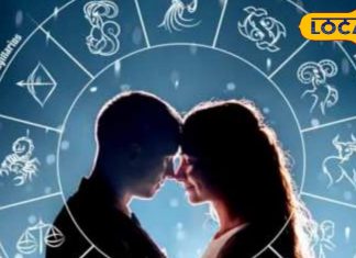 Vrishabh Rashi: वृषभ राशि वालों के लिए आज का दिन है शानदार, लव लाइफ रहेगी रोमांटिक, बिजनेस में होगा तगड़ा मुनाफा