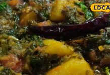 combination of potato and spinach is wonderful cures health related problems effective in cardiovascular disease