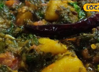 combination of potato and spinach is wonderful cures health related problems effective in cardiovascular disease