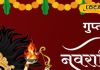 गुप्त नवरात्रि में कर्क, कन्या, कुंभ वाले करें सप्तशती पाठ, मेष, मिथुन को चढ़ानी होगी चुनरी, आप भी जानें उपाय