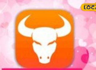 Vrishabh Rashi: वृषभ राशि वाले आज पार्टनर से रहें सावधान, धैर्य से लें हर काम, नहीं तो बर्बाद हो जाएगा पूरा दिन