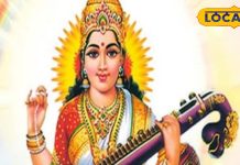 बसंत पंचमी पर मां सरस्वती के साथ मिलेगी मां लक्ष्मी की भी कृपा, धन से भरेगा घर, राशि अनुसार करें दान