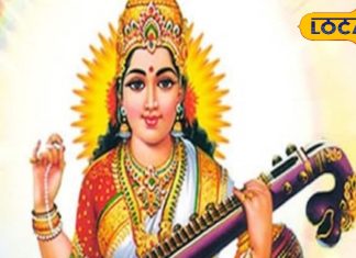 बसंत पंचमी पर मां सरस्वती के साथ मिलेगी मां लक्ष्मी की भी कृपा, धन से भरेगा घर, राशि अनुसार करें दान