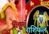 Mithun Aaj Rashifal: आज का दिन रहेगा चुनौतियों से भरा, करियर-कारोबार में आएंगी परेशानियां, जानें पूरा राशिफल