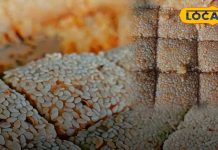 In winters, people are in great demand for barfi made from sesame seeds in Bharatpur market and they like it very much