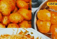 सर्दियों में ले गरमा गरम आलू पकोड़े का मजा, घर में मिलेगा स्वाद का तड़का, ये है फेमस रेसिपी