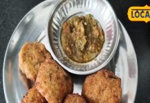 चटनी के साथ खाने में लगता है काफी टेस्टी, छत्तीसगढ़ का ये उड़द दाल बड़ा, जानिए क्या है इसकी रेसिपी