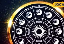 Kark Rashifal: कर्क राशि वालों के करियर में सफलता के योग, पूरे दिन लव लाइफ रहेगी रोमांटिक, बस कर लें ये काम