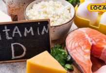 सर्दियों में हड्डियां न हो जाएं कमजोर, विटामिन D की कमी को इन सब्जियों से करें दूर, नस-नस में आ जाएगी ताकत