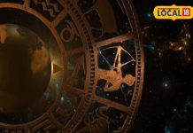 Dhanu Rashifal: You may break up with your partner, you will meet your old love, your mind will be restless