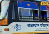 Mahakumbh Mela Special Bus: महाकुंभ में स्नान करना हुआ आसान, सीकर से चलेगी सीधी बस, नोट कर लें टाइमिंग
