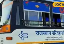 Mahakumbh Mela Special Bus: महाकुंभ में स्नान करना हुआ आसान, सीकर से चलेगी सीधी बस, नोट कर लें टाइमिंग