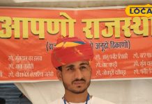 Rajasthan Famous Snacks: फरीदाबाद में छाया आपणो राजस्थान का बेजोड़ स्वाद, 400प्लेट की रोजाना बिक्री