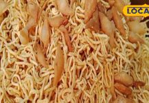 बिना मिर्च मसाले के तैयार होता है ये देसी नमकीन, खरीदारों का लगता है मेला!