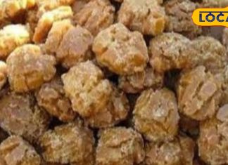 गुड़ खाने के फायदे: पाचन, इम्यून सिस्टम और खून की सफाई में मदद