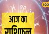 Tula Rashifal: आज पुराने विवाद का होगा निपटारा, खर्च बढ़ने की है संभावना, करें ये विशेष उपाय!