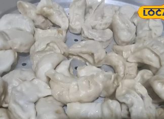 एक बार खा लिए ये वाले मोमो तो उम्र भर नहीं भूलेंगे स्वाद, 2 घंटे में साफ हो जाती है पूरी दुकान!