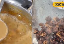 काली मिर्च का बाप है ये पहाड़ी दाना, स्वाद में दमदार, घाव भरने में मददगार