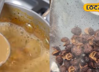 काली मिर्च का बाप है ये पहाड़ी दाना, स्वाद में दमदार, घाव भरने में मददगार