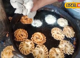 टेस्ट में बेस्ट है ये कंगन वाली इमरती, मिठास ऐसी की दूर-दूर से खींचे चले आते हैं लोग