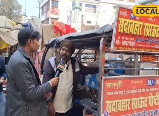 यहां 10 रुपये प्लेट बिकती है ‘सेहत’, कांच के जार में सामान और एप्रेन पहने दुकानदार, फैन हो जाएंगे आप इनके