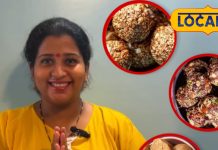 Til Gur Laddu Recipe: ठंड से बचाने वाले ये लड्डू हैं सबसे लाजवाब, घर पर ही हो जाते हैं झटपट तैयार, नोट कर लें रेसिपी