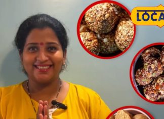 Til Gur Laddu Recipe: ठंड से बचाने वाले ये लड्डू हैं सबसे लाजवाब, घर पर ही हो जाते हैं झटपट तैयार, नोट कर लें रेसिपी