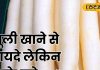 मूली के फायदे तो हैं बेमिसाल, लेकिन ज्यादा खाने से हो सकता है ये नुकसान, जानें एक्सपर्ट की राय